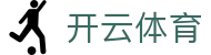 Kaiyun Sports 官网全站入口 - 开云体育电子中国 H5 注册安装入口